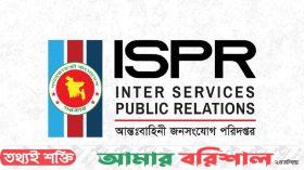 মিলেছে অভিযোগের সত্যতা: সেই সেনা কর্মকর্তার বিরুদ্ধে তদন্ত আদালত গঠন