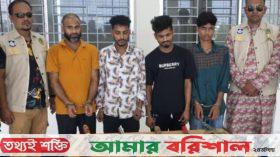 বরিশালে অস্ত্র-মাদকসহ আটক ৪