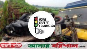 জুলাইয়ে সড়কে ঝরেছে ৪১৮ প্রাণ, শিশু ৫৩