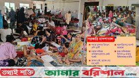 সরকারি হাসপাতাল বেডে নয় চিকিৎসা চলছে বারান্দায়