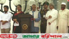 জুলাই ঘোষণাপত্র পাঠ করছেন প্রধান উপদেষ্টা