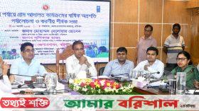 সাধারণ মানুষের নাগরিক সুবিধা নিশ্চিত করতে হবে -জেলা প্রশাসক