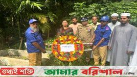 চরফ্যাশনের ১২ শহীদের কবরে পুষ্পস্তবক অর্পণ
