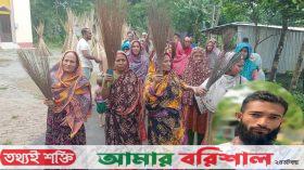 বাবুগঞ্জের মাদক ব্যাবসায়ীর বিরুদ্ধে ঝাড়ু মিছিল
