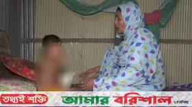 বিরল চর্মরোগে আক্রান্ত শিশু, অর্থাভাবে চলছে না চিকিৎসা