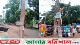 মহাসড়কের মাঝে বৈদ্যুতিক খুঁটি, দুর্ঘটনার শঙ্কা