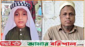 ভুল চিকিৎসায় চার মাস লড়াই শেষে শিশু তানভীর মৃত্যু