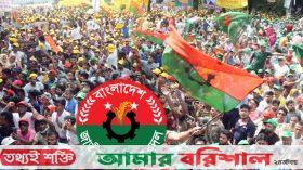 বরিশাল যুবদলের নেতৃত্বে কারা আসবেন,পদ পেতে চলছে তদবির!