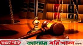 সাবেক ১০ নির্বাচন কমিশনার ও দুই সচিবের দেশত্যাগে নিষেধাজ্ঞা