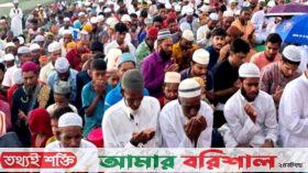 নদীতে ইলিশ না পেয়ে জেলেদের দোয়া ও মোনাজাত