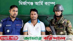 মির্জাগঞ্জে যৌথবাহিনীর অভিযানে চাঁদাবাজ ও মাদক কারবারী গ্রেপ্তার