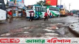 ঢাকা-বরিশাল মহাসড়কের ৪৭ কিলোমিটার যেন মরণ ফাঁদ