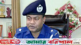 যোগদানের ২২ দিনেই ক্লোজড শিবচর থানার ওসি