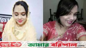 নবম বিয়ে করতে গিয়ে গ্রেপ্তার হলেন স্কুলশিক্ষিকা