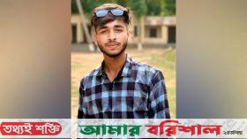 প্রেমিকার বিয়ের দিন প্রেমিকের রহস্যজনক মৃত্যু