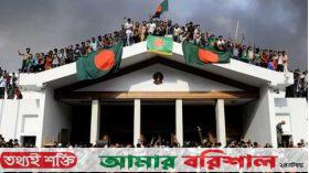 ৫ আগস্ট জুলাই ঘোষণাপত্র উপস্থাপন