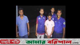 আগৈলঝাড়ায় প্রতিবন্ধী নারীকে ধর্ষণ, ধর্ষক গ্রেফতার