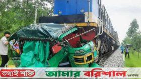 কক্সবাজারে অটোরিকশায় ট্রেনের ধাক্কা, নিহত ৫