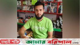 মসজিদের ভেতর নামাজরত যুবককে ছুরিকাঘাত