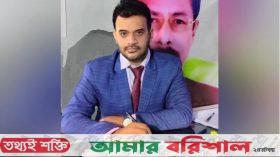 বরিশালে জাল সনদে স্কুলের সভাপতি বিএনপি নেতা, অভিযোগে হারালেন পদ