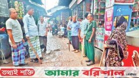 বরিশাল কেডিসি কলোনিতে স্বস্তির নিঃশ্বাস