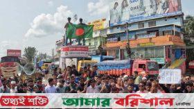 স্বাস্থ্য খাতের অব্যবস্থাপনা: ছাত্র-জনতার আন্দোলনে উত্তাল বরিশাল