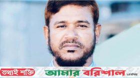 কুয়াকাটার সাবেক মেয়র আনোয়ারের দল বদলের গুঞ্জন