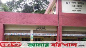 নলছিটিতে প্রধান শিক্ষকের বিরুদ্ধে অনিয়মের অভিযোগ