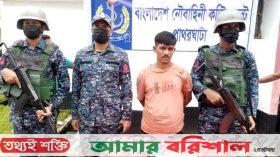 বরগুনায় ৪০ পিস ইয়াবাসহ যুবক আটক