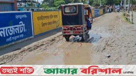 বাউফলে ১শ মিটার বেহাল সড়কে ৩০ হাজার মানুষের দুর্ভোগ