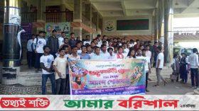 ববিতে জন্মাষ্টমীর বর্ণাঢ্য র‍্যালি