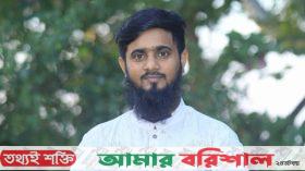 কলাপাড়ায় স্ত্রীর যন্ত্রণা সইতে না পেরে দর্জি দোকানির আত্মহত্যা