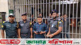 বরিশালে ভুয়া ডিজিএফআই সদস্য গ্রেপ্তার