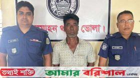 লালমোহনে ভারতীয় নাগরিক আটক