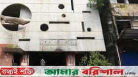 কলকাতায় ‘দলীয় কার্যালয়’ খুলেছে আওয়ামী লীগ