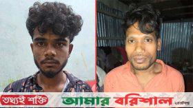 গাজীপুরে সাংবাদিক তুহিন হত্যাকাণ্ডে মোট ৭ জন গ্রেপ্তার