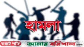 মধ্যরাতে আ.লীগের মিছিল থেকে পুলিশের ওপর হামলা, আটক ১৮