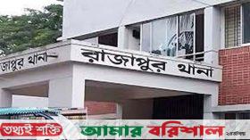 ‎রাজাপুরে বিএনপির দুই গ্রুপের সমাবেশ ঘিরে ১৪৪ ধারা