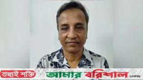 সাবেক স্বাস্থ্যমন্ত্রী জাহিদ মালেকের এপিএস গ্রেপ্তার