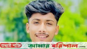 ছাত্রদল নেতার মাদক সেবনের ছবি ভাইরাল, পদ স্থগিত
