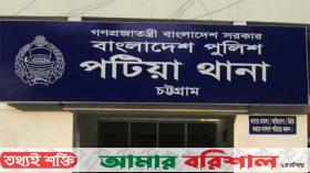 আদালতের রায় শুনেই আসামির মৃত্যু