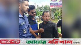 পিরোজপুরে সাবেক ছাত্রলীগ নেতা আটক
