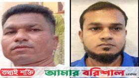 বানারীপাড়ায় দুই যুবদল নেতার দলীয় পদ স্থগিত