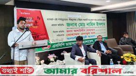 ফেব্রুয়ারিতে নির্বাচনের সম্ভাবনা কম: নাহিদ ইসলাম