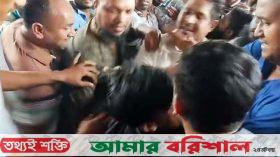 বরিশালে আন্দোলনকারীদের মারধর, থমথমে শেবাচিম হাসপাতাল