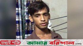 বরিশালে টিকটকে পরিচয়, নববধূকে নিয়ে পালানোর সময় আটক যুবক