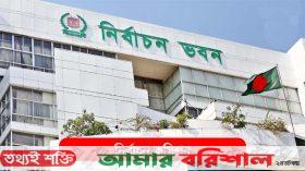 আগামী সপ্তাহে নির্বাচনের রোডম্যাপ ঘোষণা : ইসি সচিব