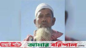 গরু চোরের আঘাতে খামারির মৃত্যু