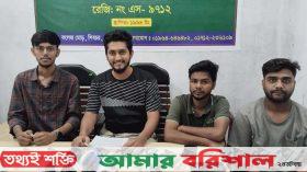 সংবাদ সম্মেলন করে এনসিপির ৪ নেতার পদত্যাগ