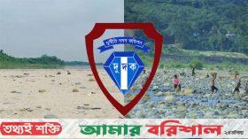 সিলেটের পাথর উদ্ধারে এবার অভিযানে নামছে দুদক